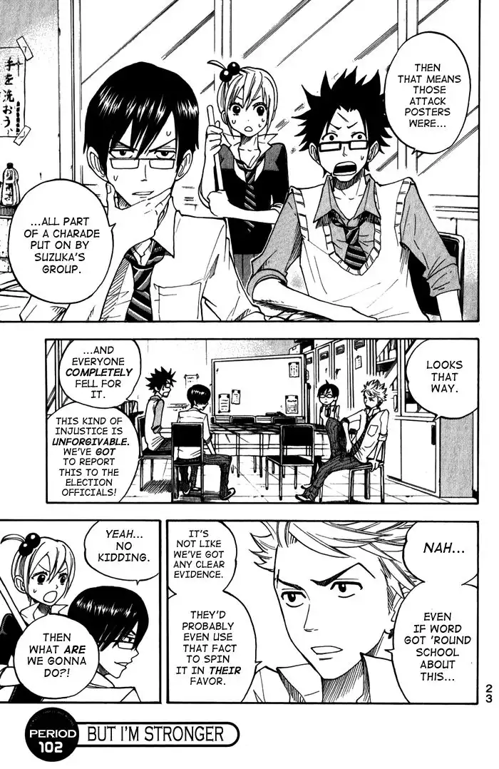 Yankee kun to Megane chan Chapter 102 1